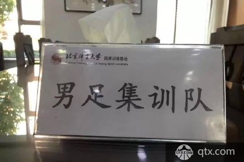 央视记者透露了U25集训队伙食情况 像大学食堂