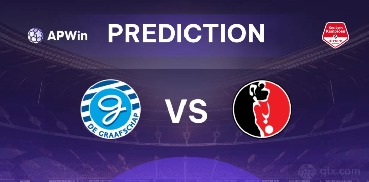 格拉夫夏普VS海尔蒙特