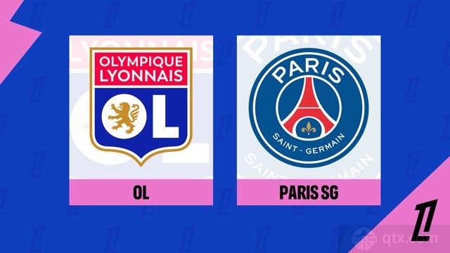 里昂VS巴黎圣日尔曼
