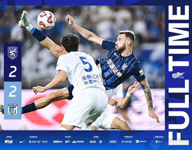武汉三镇2-2大连英博