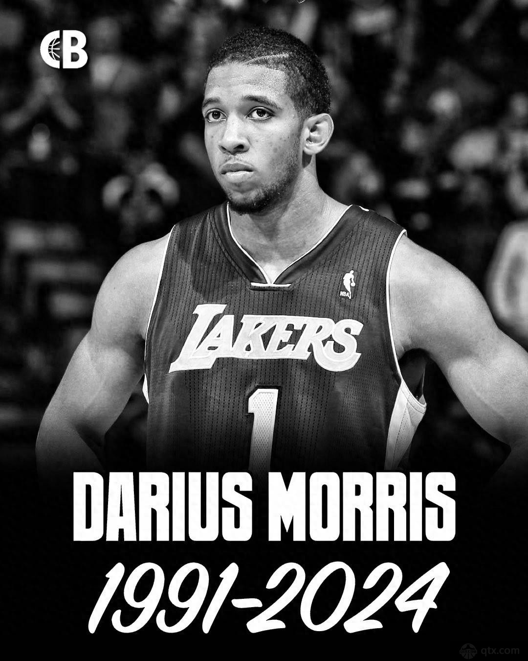 前NBA球员达柳斯莫里斯去世