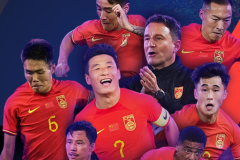 中國國足最新比賽賽程安排 亞洲杯1月13日首戰塔吉克斯坦