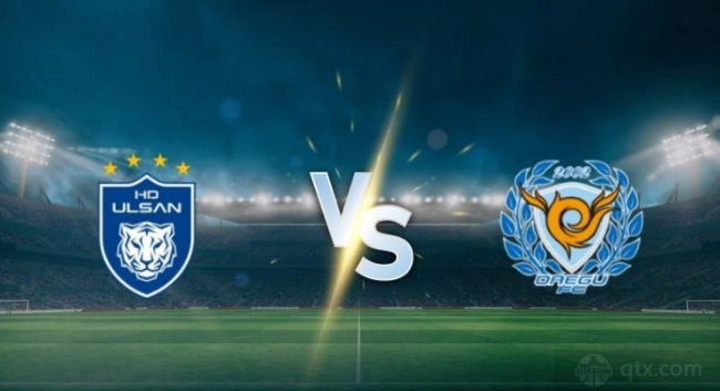蔚山现代VS大邱FC