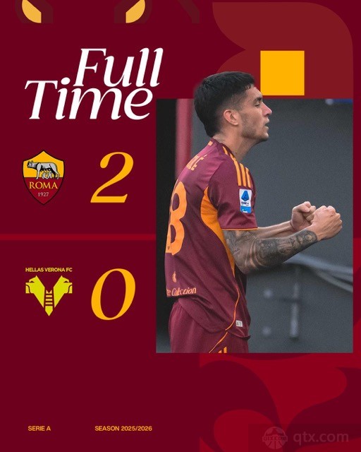 罗马2-0维罗纳