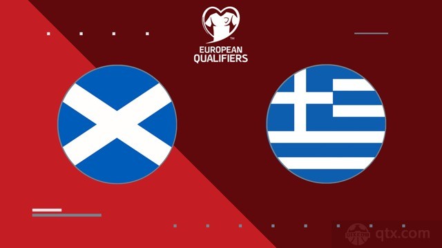 苏格兰VS希腊