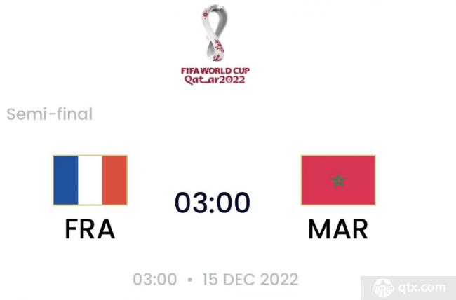 法国vs摩洛哥