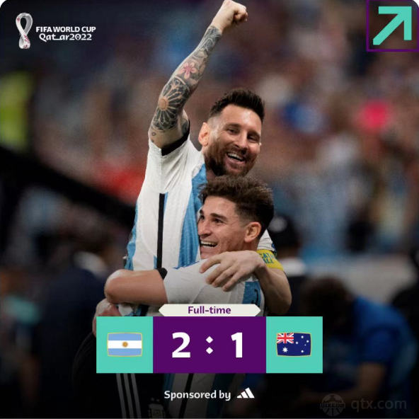 阿根廷2-1澳大利亚