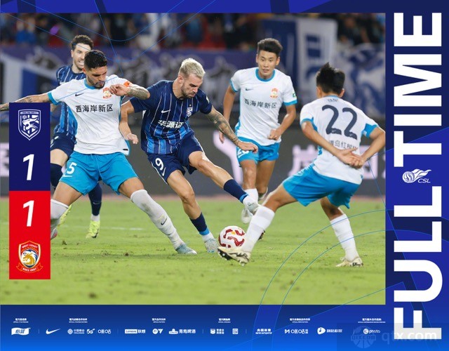 武汉三镇1-1青岛西海岸