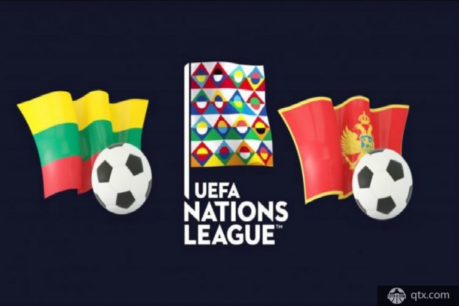 立陶宛VS黑山比赛时间|历史战绩|分析预测丨前瞻  黑山梅西欲助球队客场取胜
