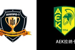 欧会杯第聂伯罗vsAEK拉纳卡比分预测进球数分析 AEK拉纳卡将带来双杀对手好戏