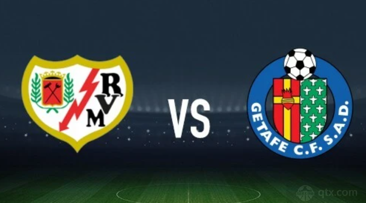 西甲巴列卡诺VS赫塔费预测分析