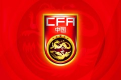 今晚国足几点开始直播 中国男足比赛时间表