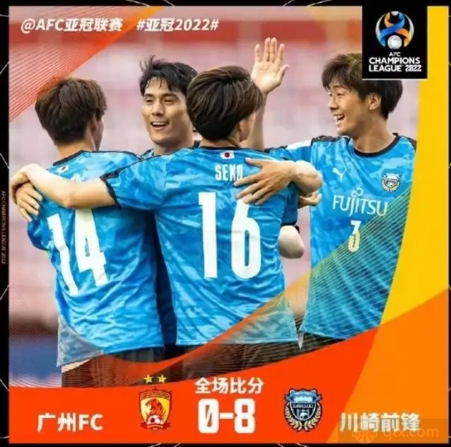 亚冠广州队0-8惨败川崎前锋