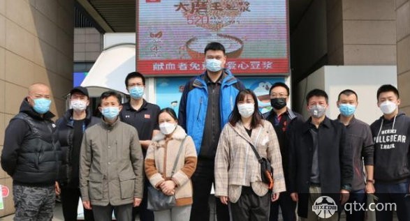 中国篮协姚明带领12人义务献血