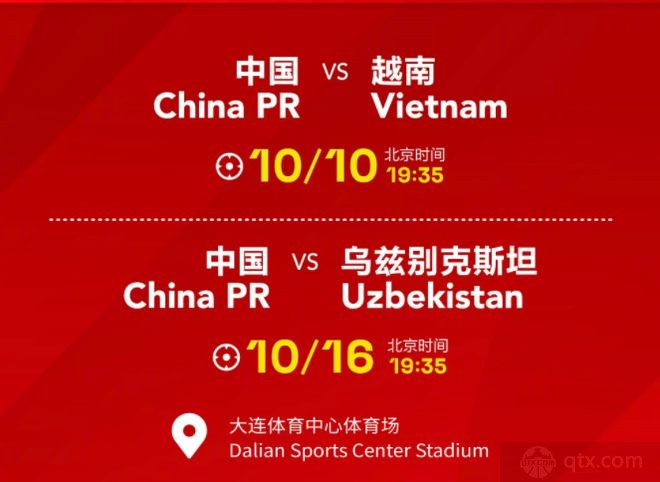 友谊赛中国VS越南预测 