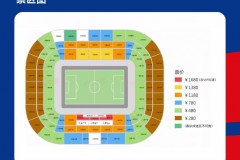 国足大连主场门票销售受阻 还剩很多席位未卖出