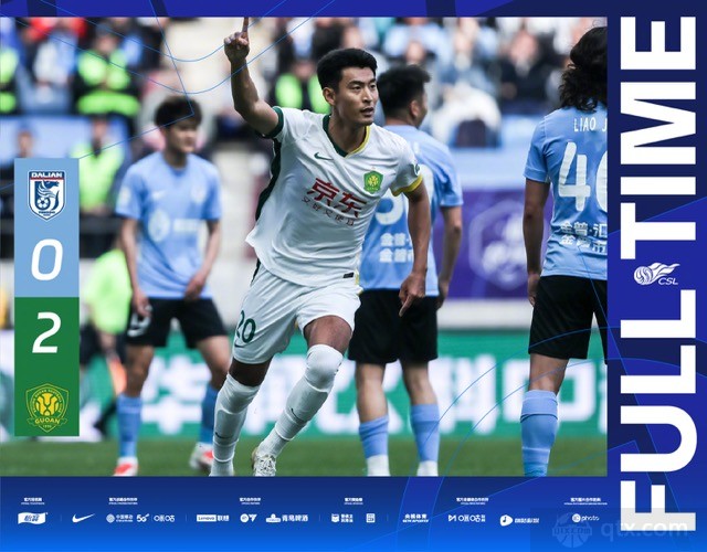 大连英博0-2北京国安