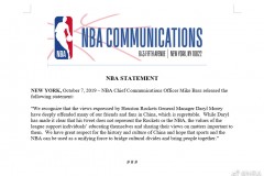 NBA官方声明 ：回应莫雷不当言论