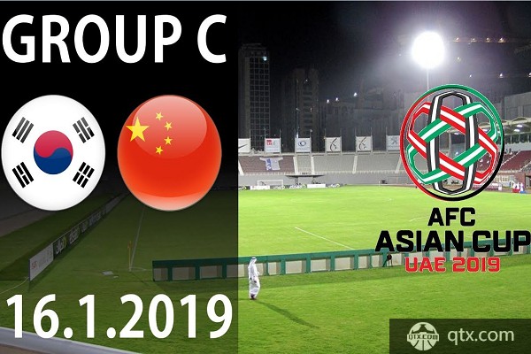亚洲杯C组第3轮—中韩之战