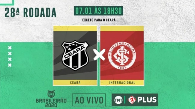 塞阿拉VS巴西国际