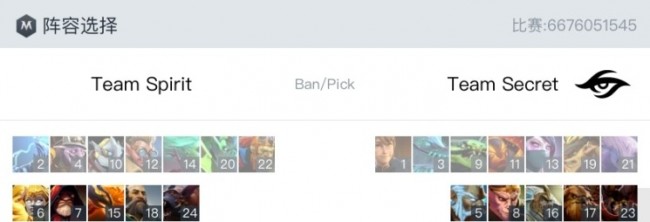 利雅得大师赛半决赛Spirit vs Secret第一局BP