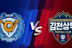 今日足球推荐：韩职联大邱FCvs金泉尚武前瞻 大邱背水一战