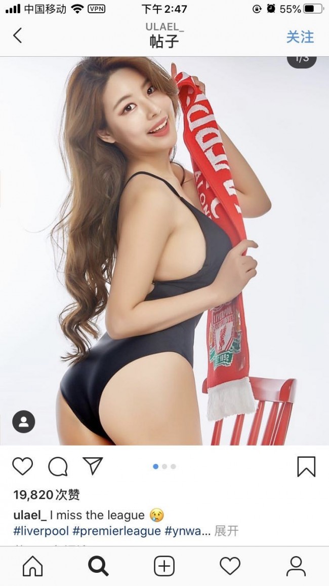郑宥娜INS：想念英超