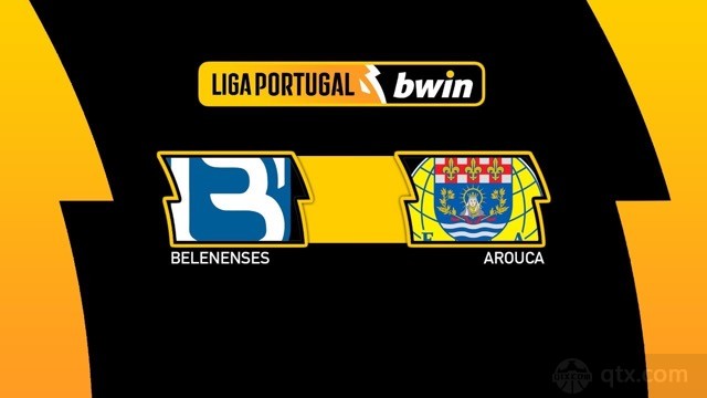 贝伦人vs阿罗卡