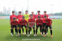 成都蓉城22名球员入选国字号 成都成为青训试点