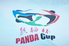 熊猫杯是什么比赛？熊猫杯国际锦标赛