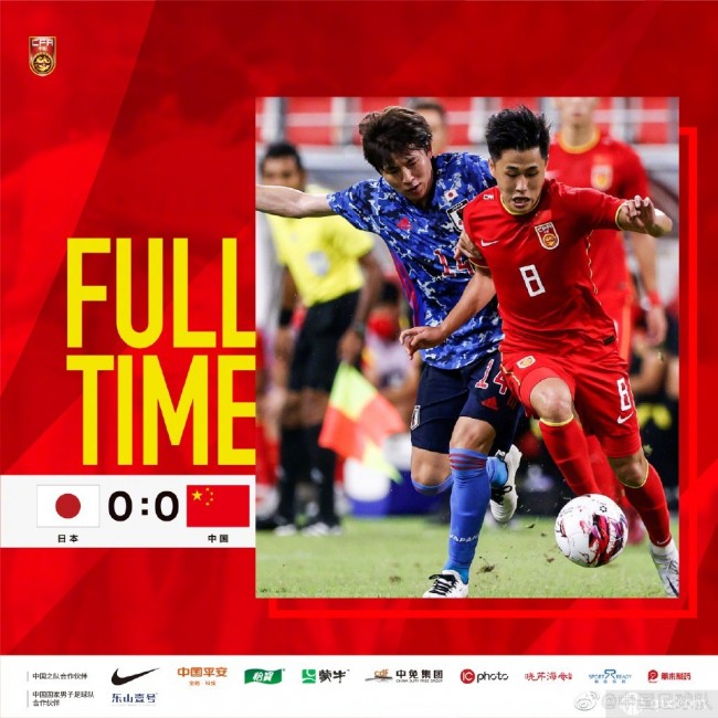 日本0-0中国