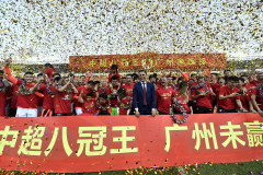 广州恒大3-0上海申花夺第8冠 韦世豪朴志洙建功