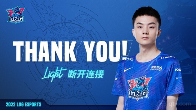 LNG公布AD选手Light离队