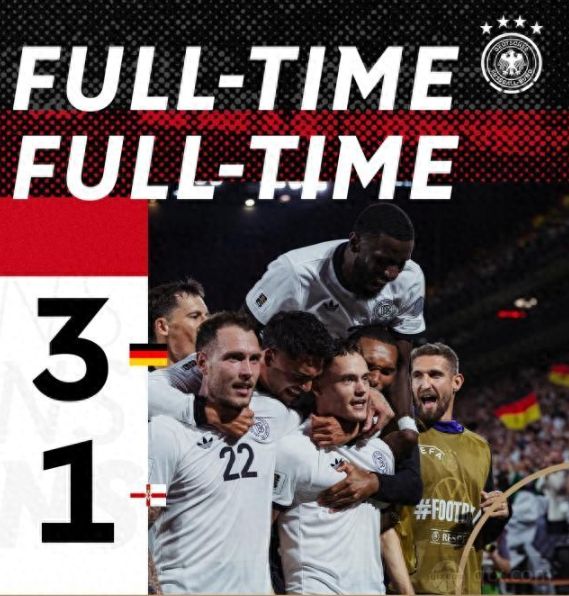 德国队3-1战胜北爱尔兰