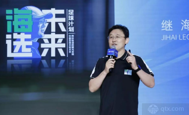 孙继海