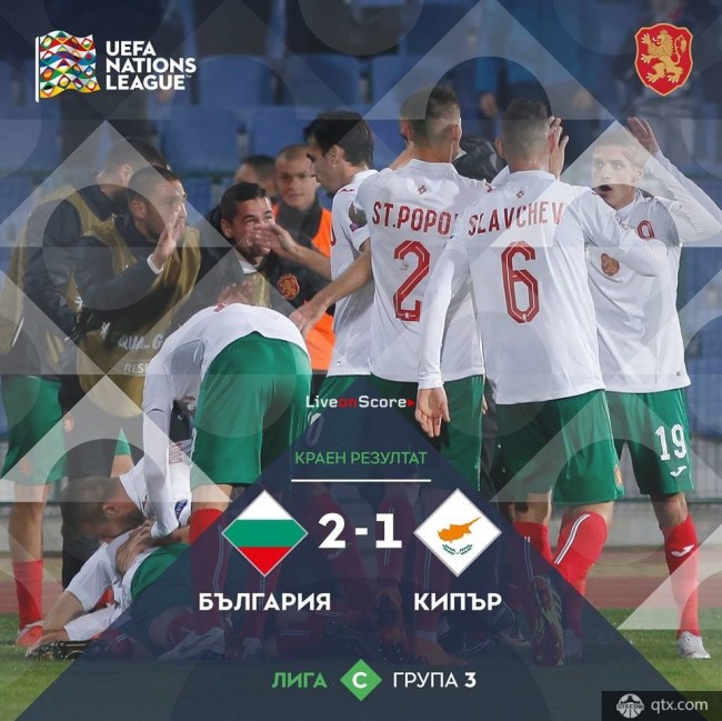 塞浦路斯VS保加利亚前瞻