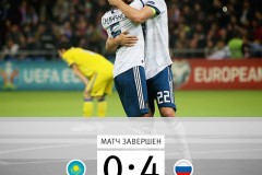俄罗斯4-0哈萨克斯坦 切里舍夫独造三球