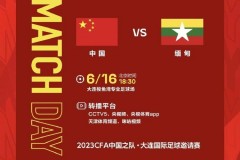 U17亚洲杯在哪看直播？2023U17亚洲杯直播平台盘点