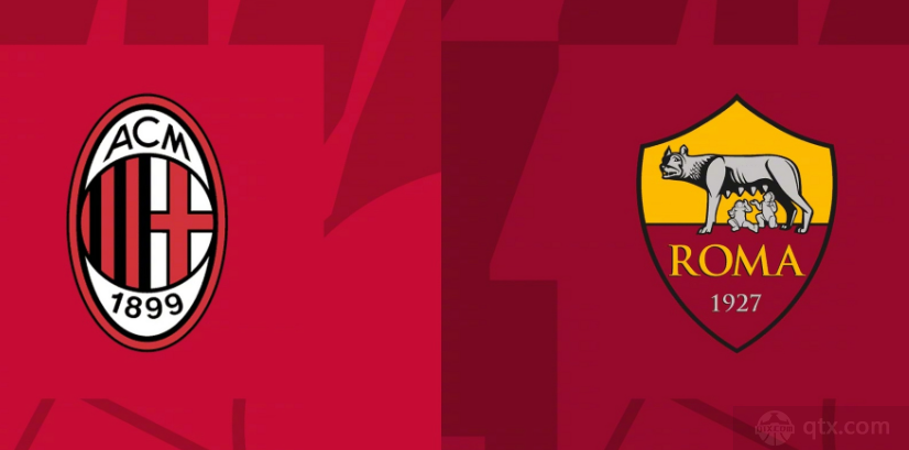 意甲AC米兰VS罗马预测分析