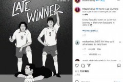 韩日世界杯纪念视频惹争议 多名韩国队员脚踩对手