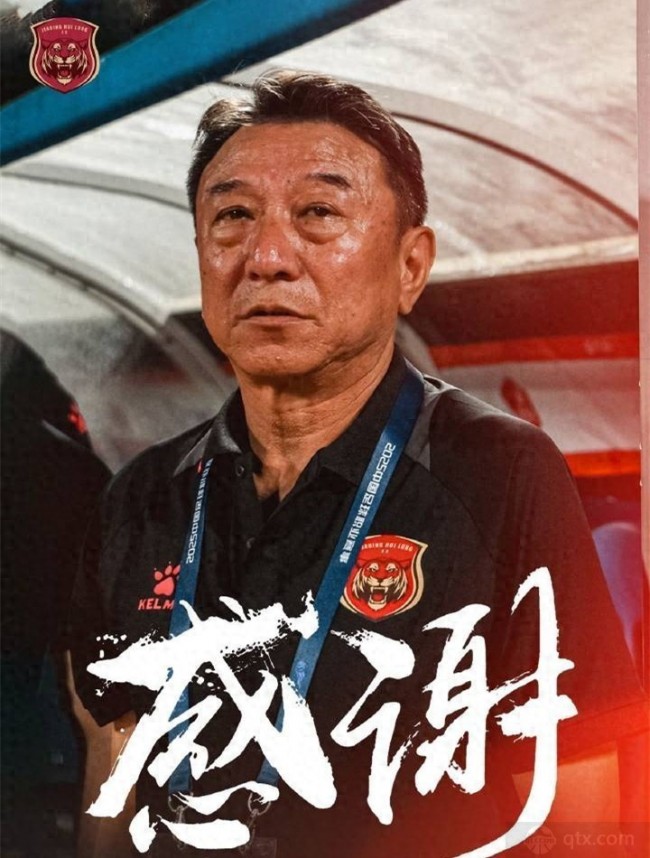 段鑫