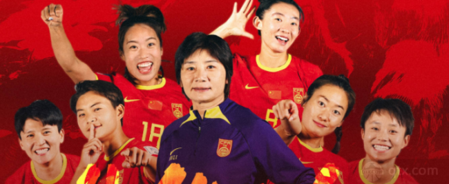 中国女足征战女足世界杯