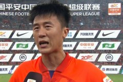 山东泰山刘洋赛后采访：上一轮输球后痛定思痛