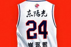 崔永熙选择24号为致敬科比 希望生涯可以坚守自我