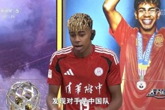亚马尔：世界杯决赛遇中国队也会难踢 接受央视专访