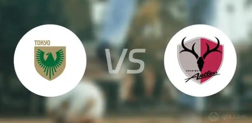 日职联东京绿茵VS鹿岛鹿角预测分析
