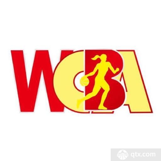 WCBA季后赛开战
