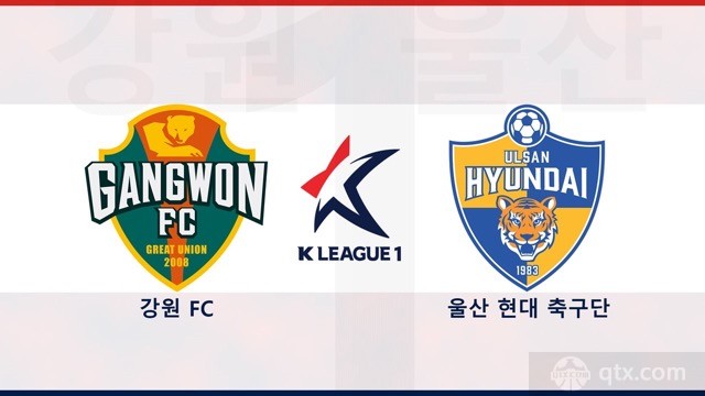 江原FCvs蔚山现代