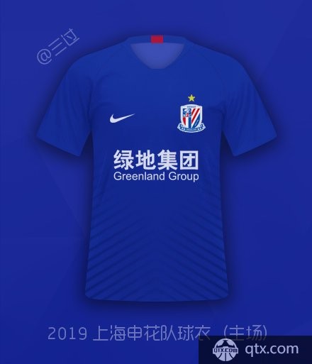 2019赛季上海申花主场球衣