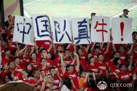 2002年世界杯中国队球迷